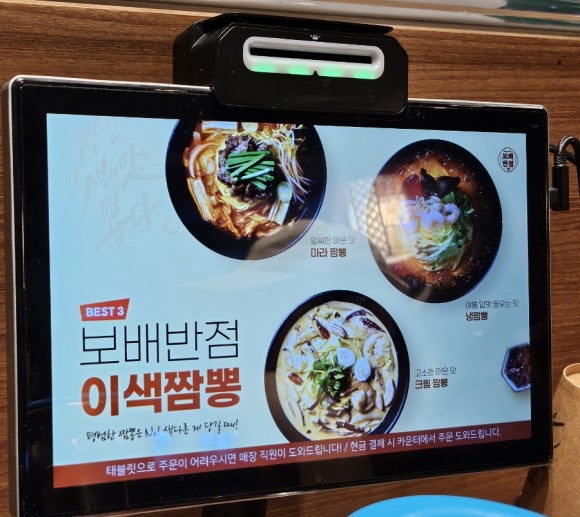 보배반점 당진읍내점 이미지