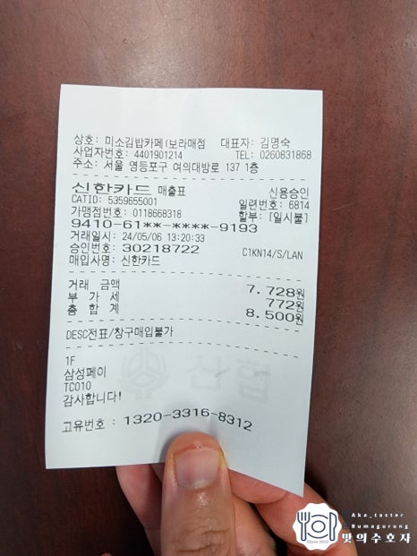 미소김밥까페 이미지