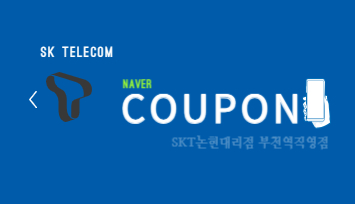 논현가정대리점 이미지