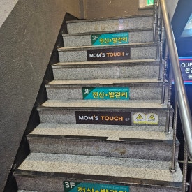 연우케어 이미지