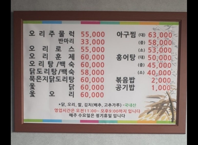 샘골가든 이미지