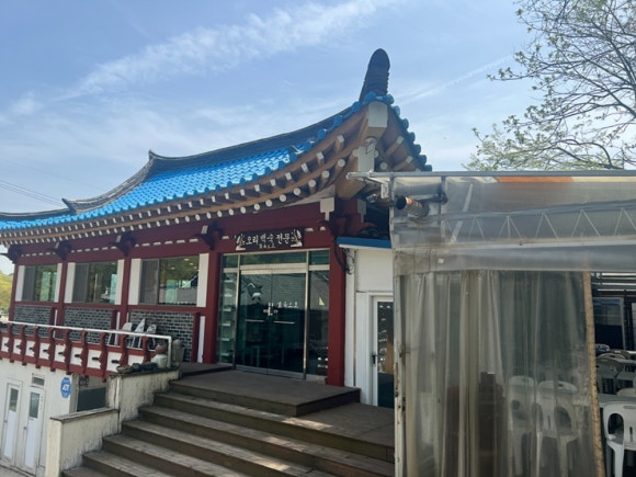 남한숲속 이미지