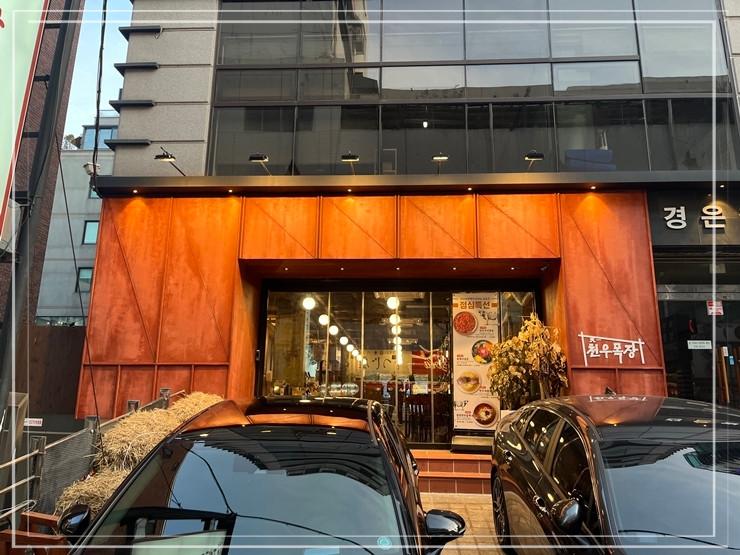 천우식당 이미지