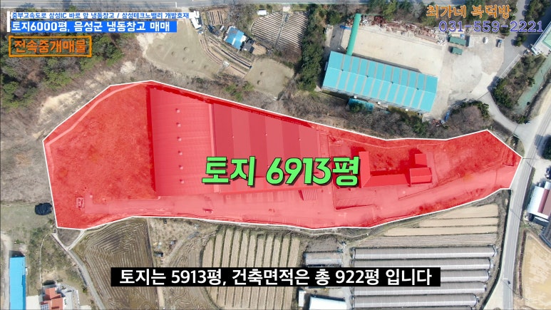 중부가설산업 이미지