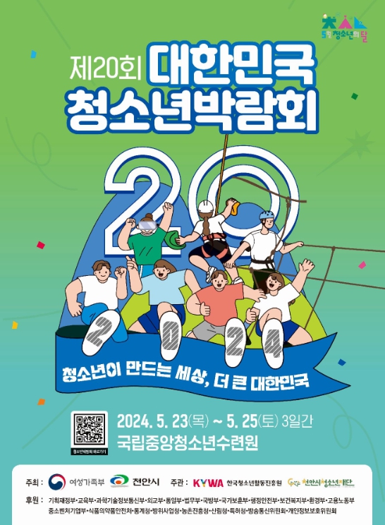 큰사랑요양보호사교육원 이미지