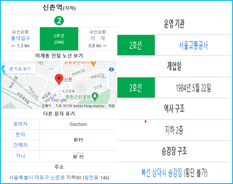 이화모텔 이미지