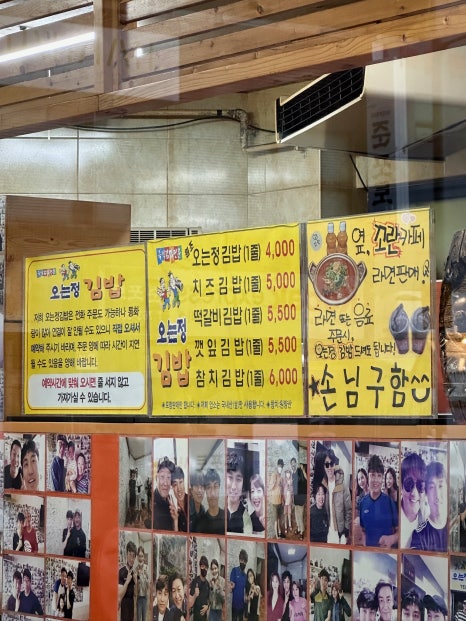 오로지김밥카페 이미지