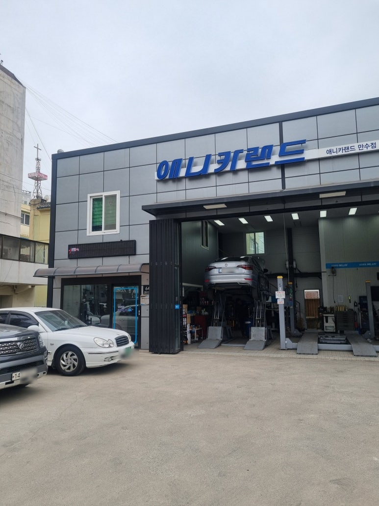 애니카랜드만수점 이미지