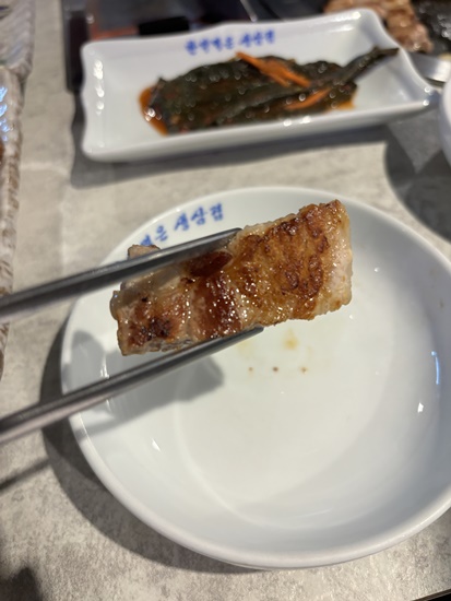 한약먹은생삼겹 이미지