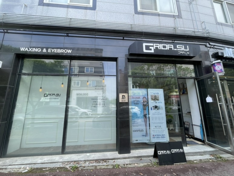 그리다수 이미지