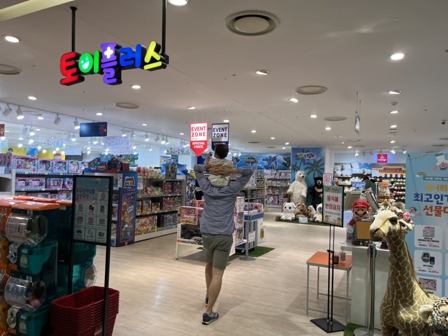 토이플러스마리오 이미지