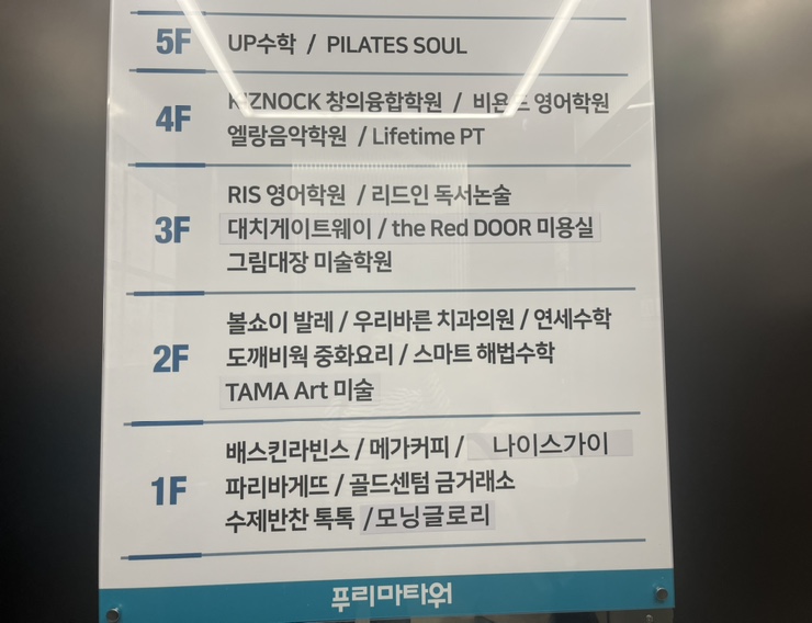 도깨비웍 이미지