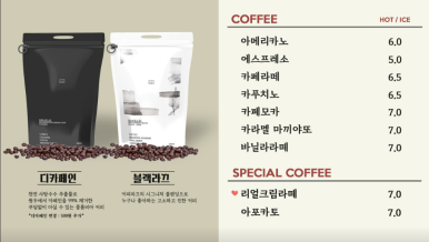 라끄라끄 이미지