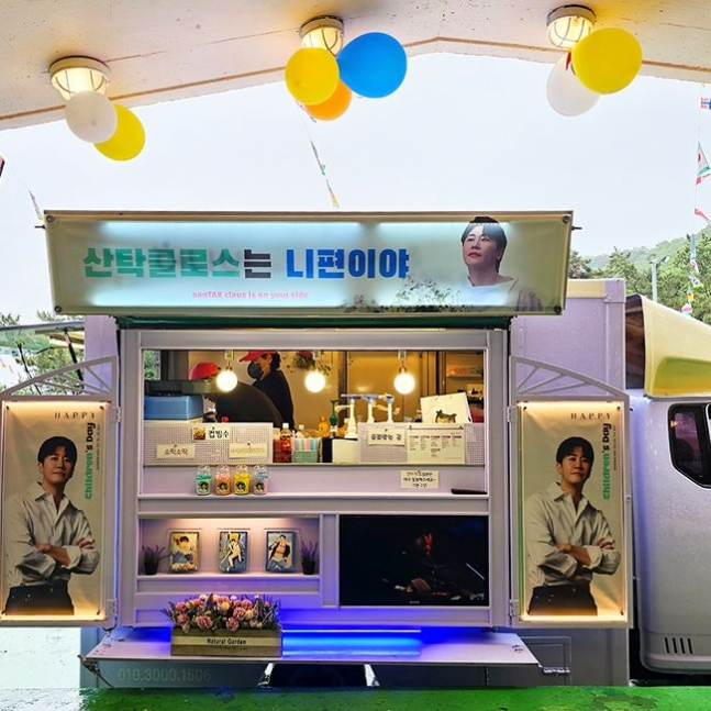 슈퍼푸드컴퍼니 이미지