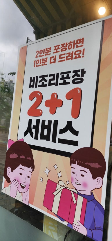 하남위드피아노학원 이미지