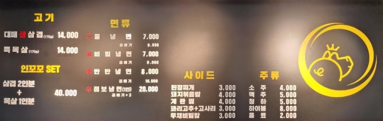 인꼬꼬 이미지
