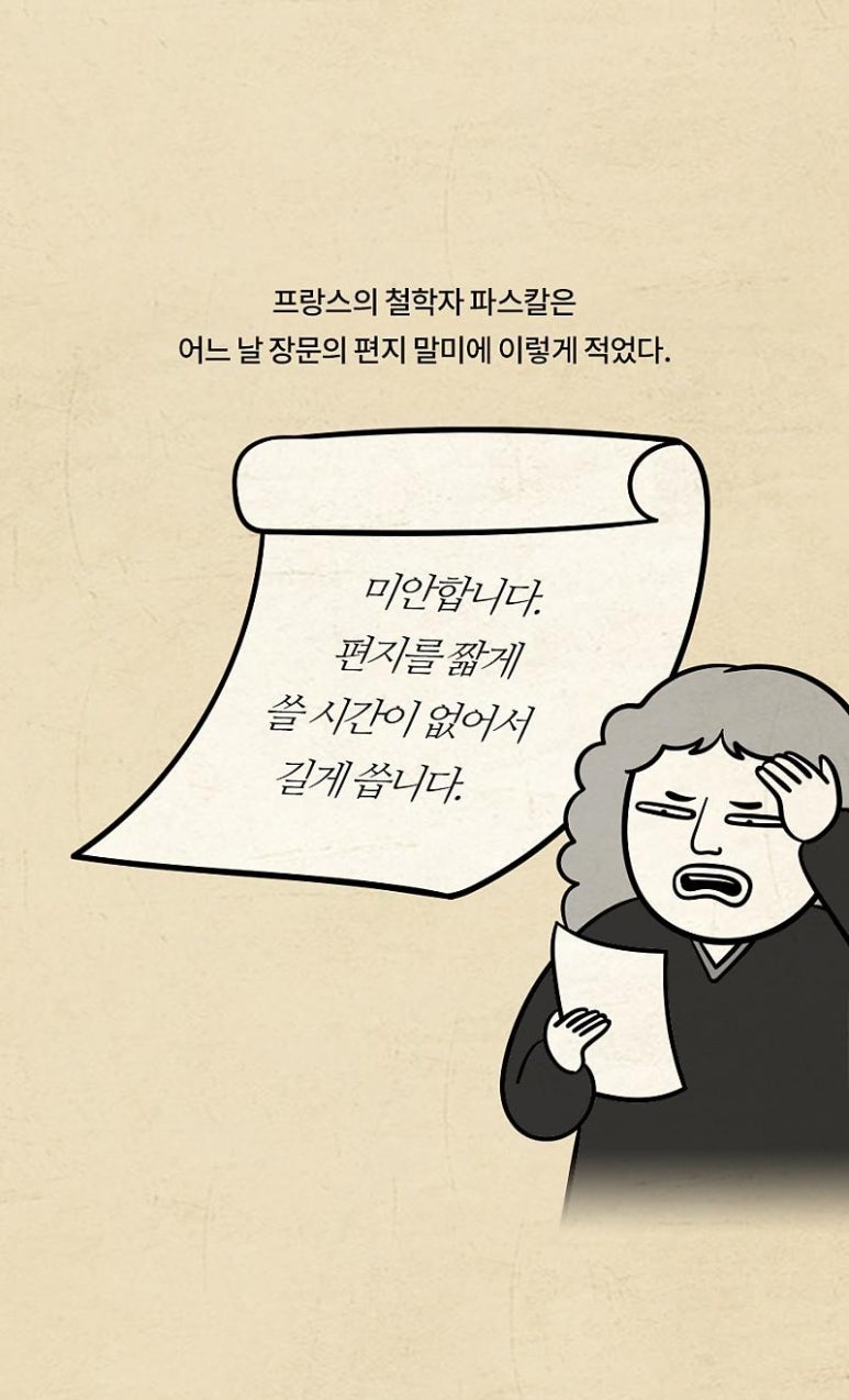 로그라인 이미지