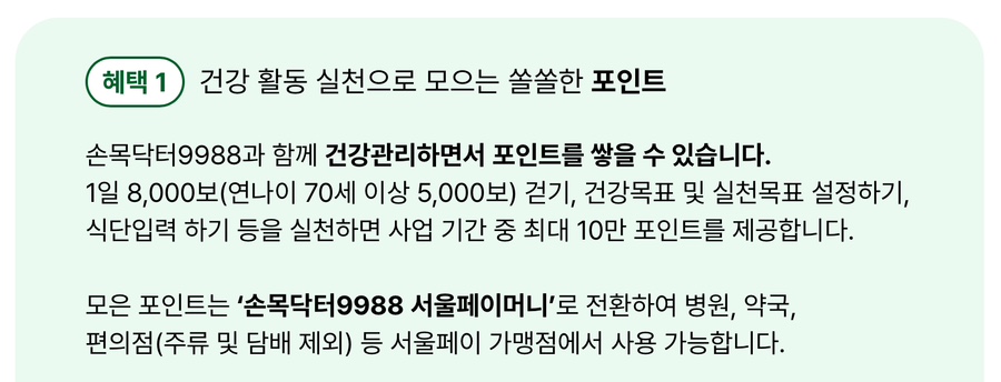 9988건강마트 이미지