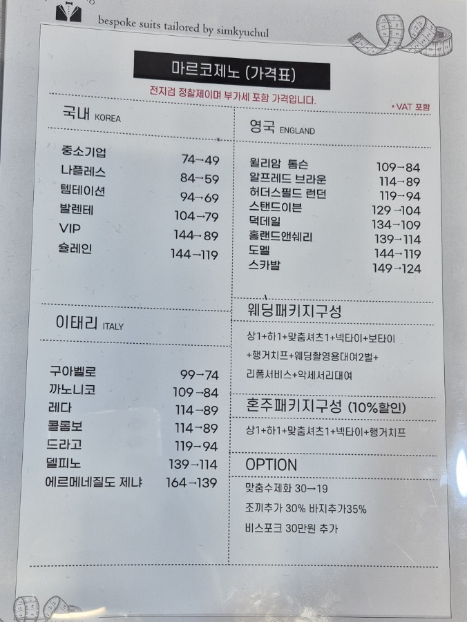 마르코제노 이미지