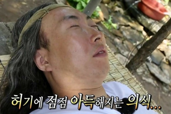 차우마 이미지