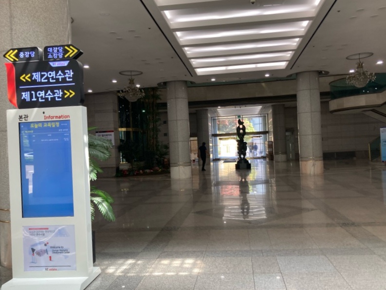대전인재개발원카페 이미지