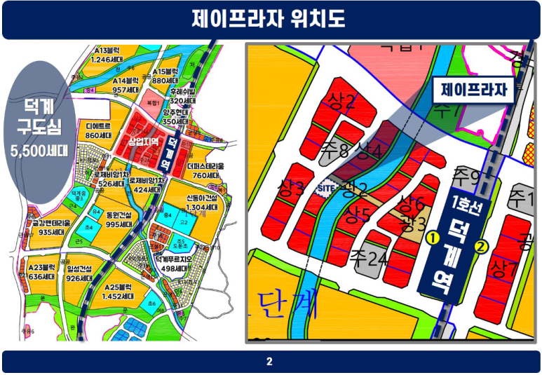 동아프라자 이미지