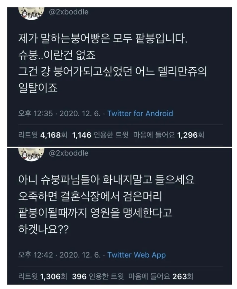 하이빙수 이미지