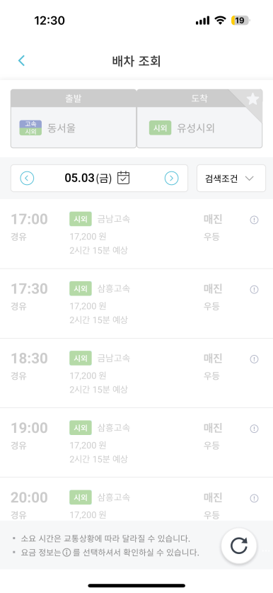 체이스커피 이미지