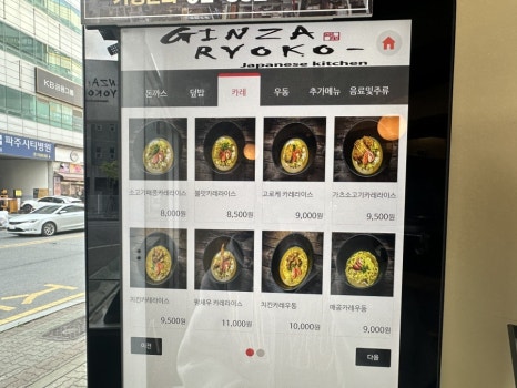 긴자료코금릉점 이미지