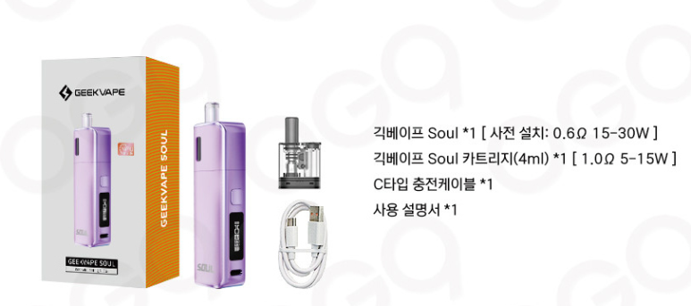소울베이프 이미지
