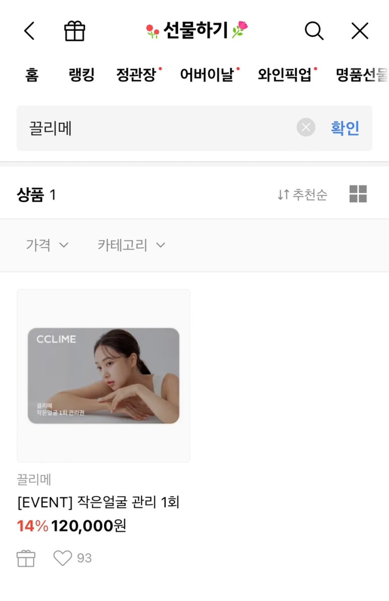 아이제이자동차 이미지