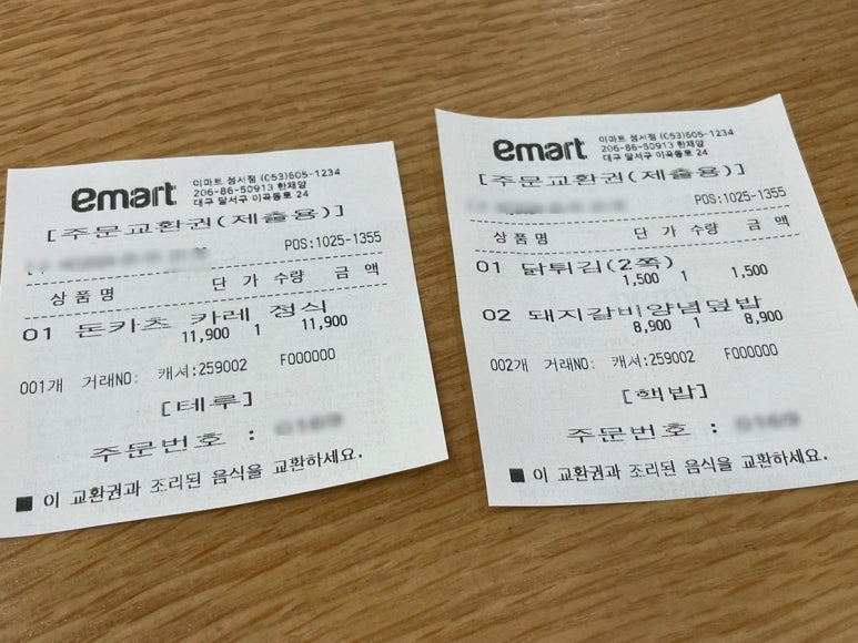테루성서점 이미지