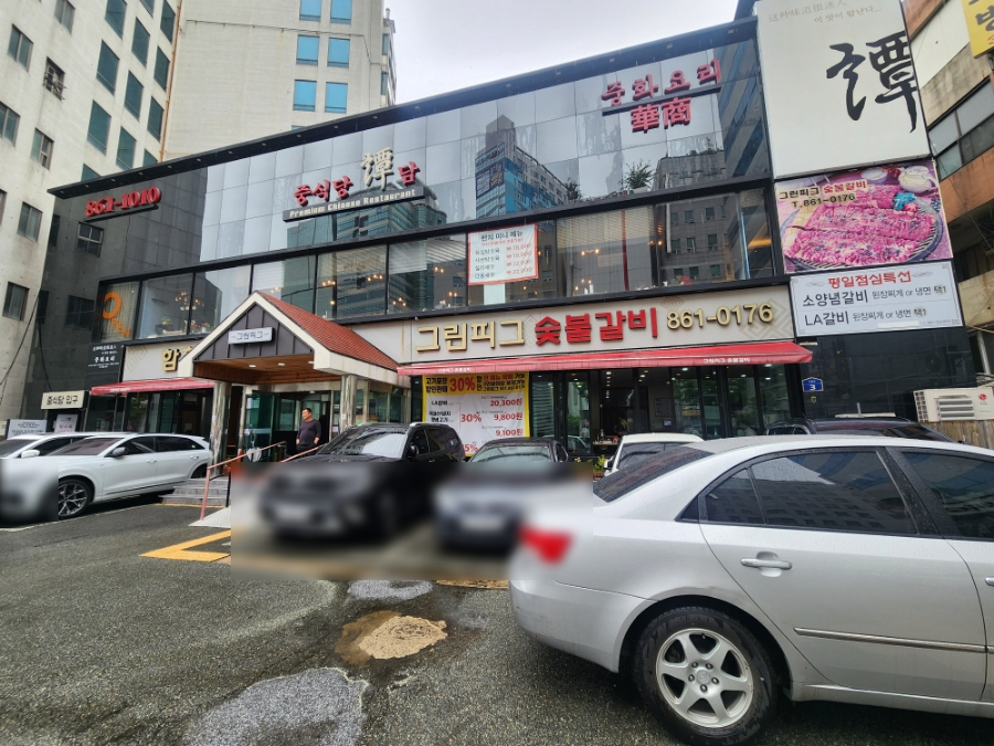 그린갈비 이미지