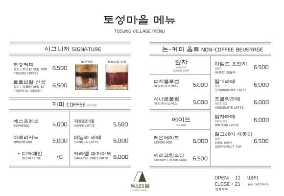 1378카페 이미지