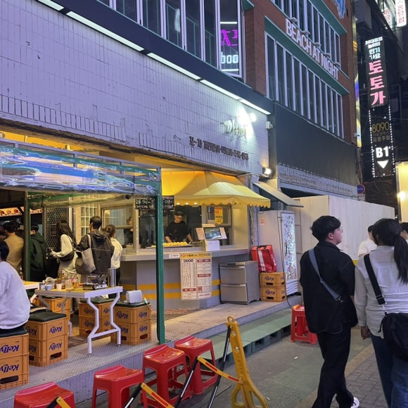 두나분식 이미지