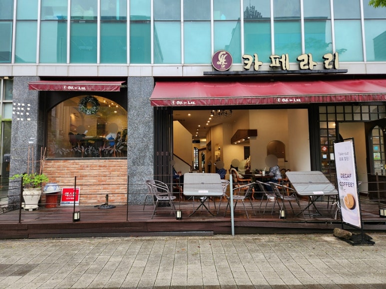 카페라리성남 이미지