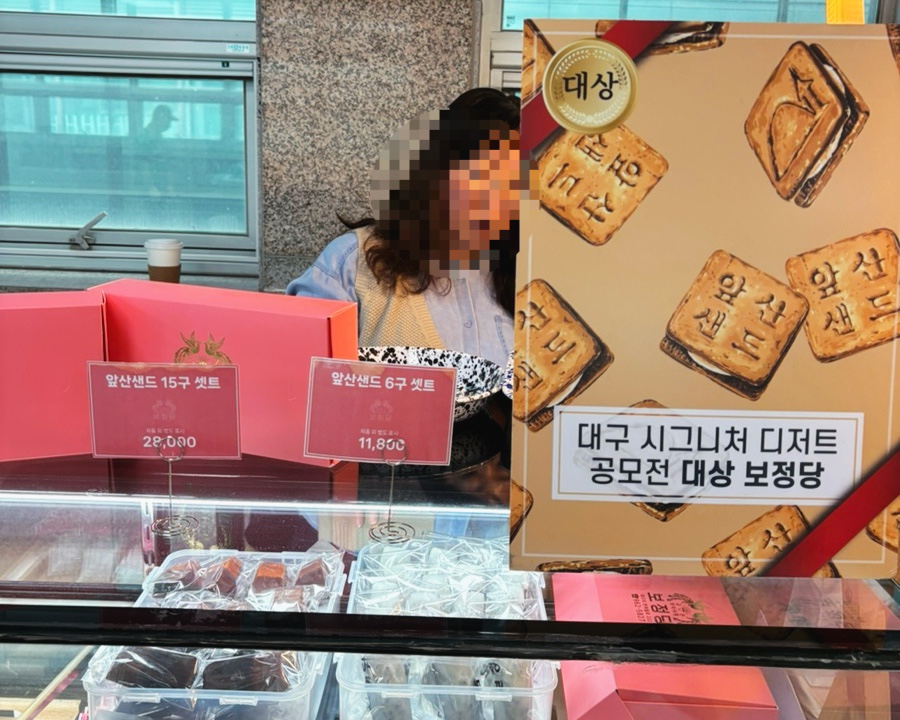 보정당앞산 이미지