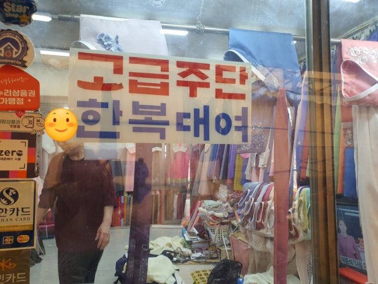 한옥주단 이미지