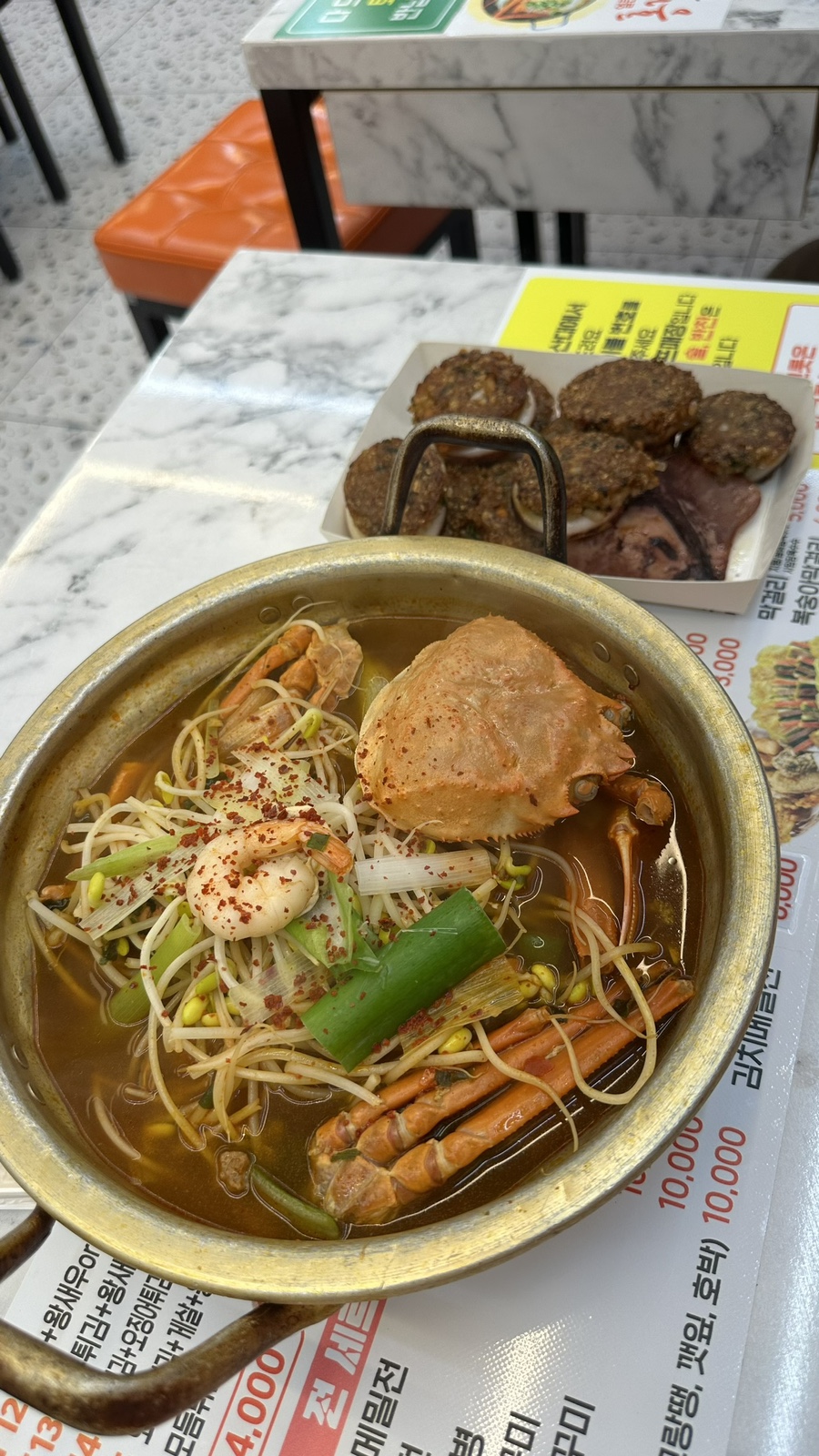 수영종합수산 이미지