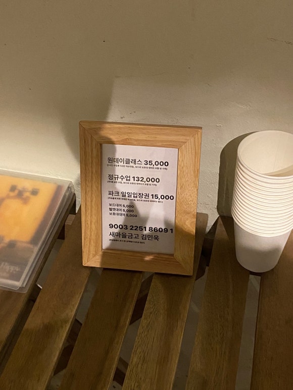 오늘은요까이 이미지