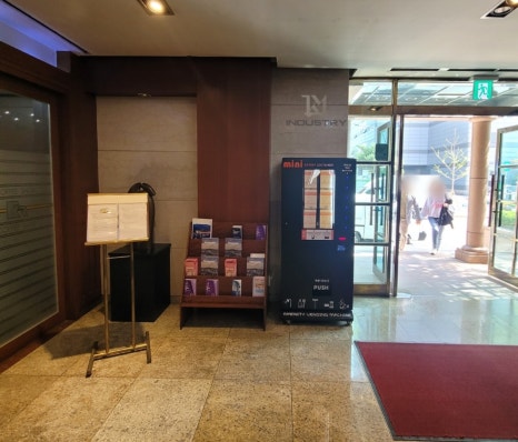 가락관광호텔 이미지