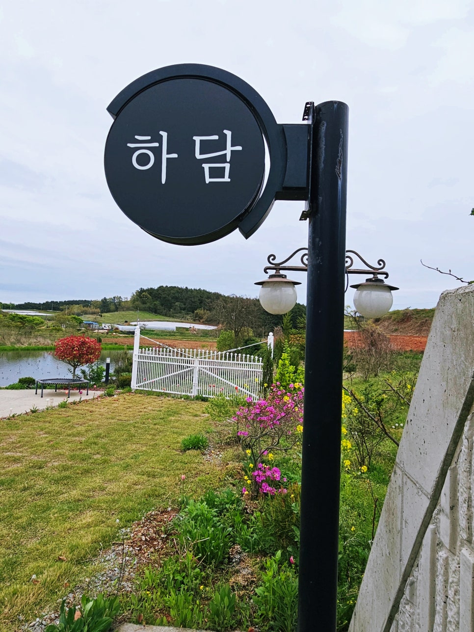 하담스파펜션 이미지