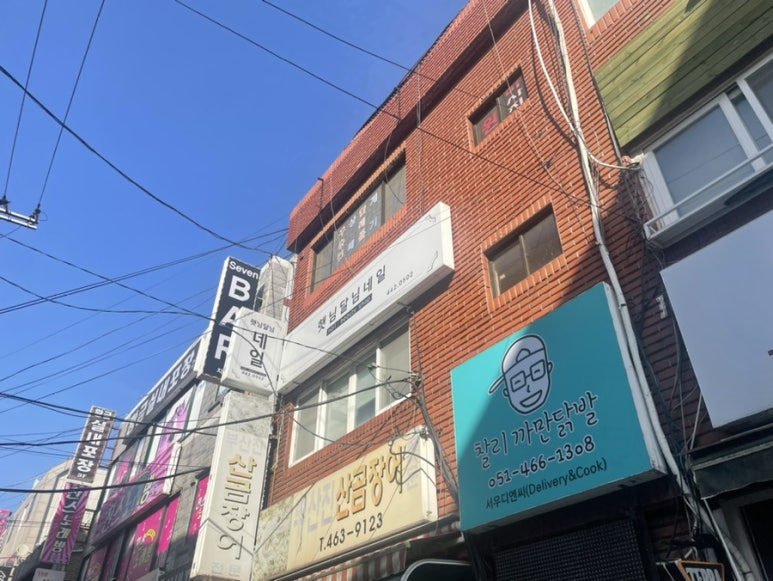 달님네일 이미지