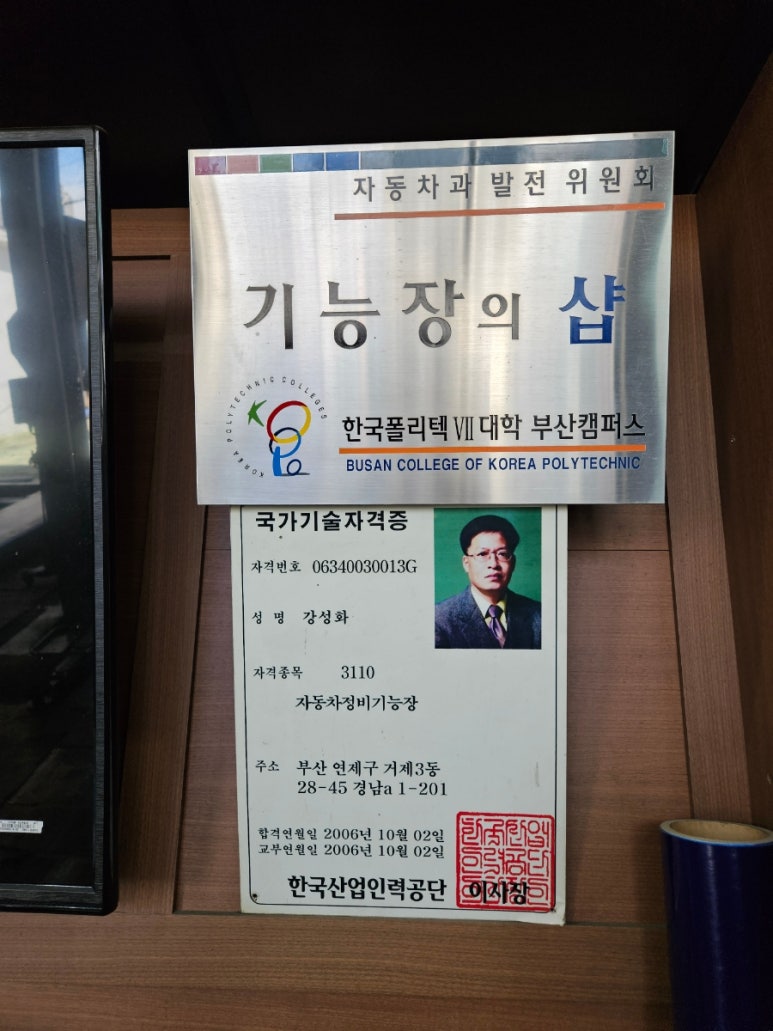 유명한카클리닉 이미지
