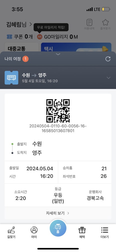 무아지경 이미지