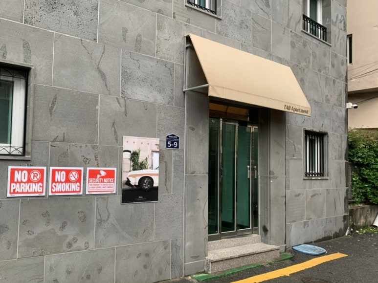 탭아파트먼트(TAB Apartment) 이미지