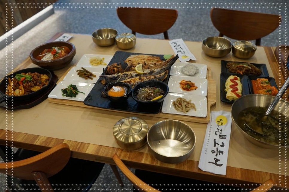 화덕에구운생선 이미지