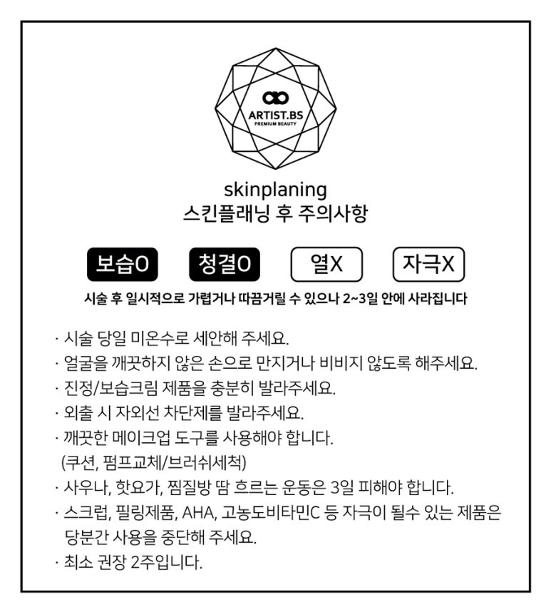 아티스트비에스 이미지