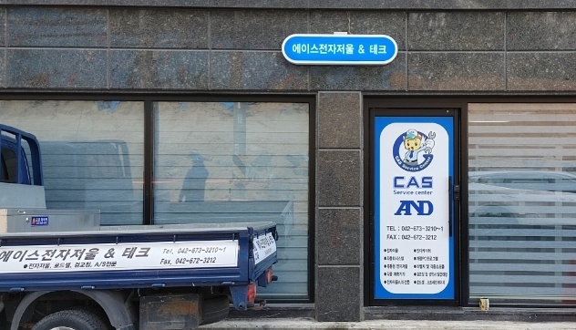에이스전자저울 이미지