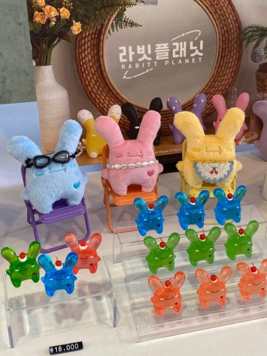 라빗플래닛 이미지